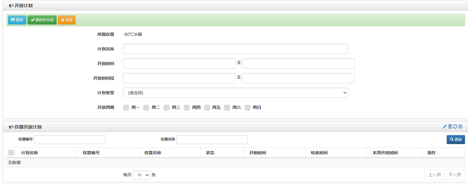 图6.png