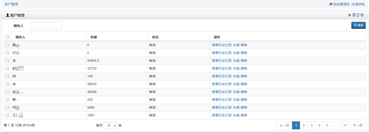 图7.png