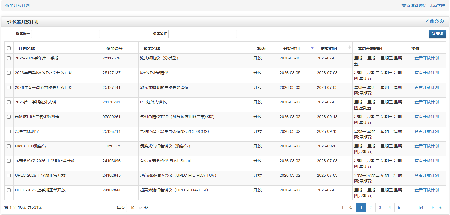 图5.png