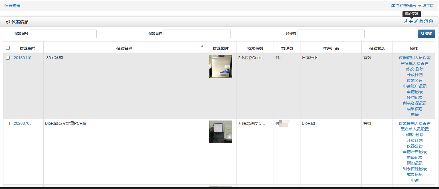 图2.png