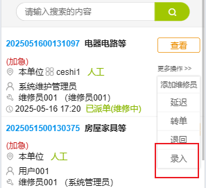 23-004825.png image19.png